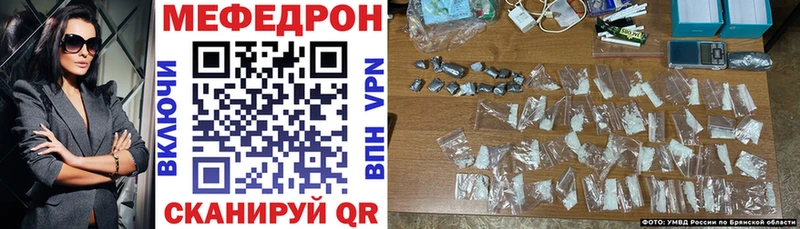 Наркотические вещества Верещагино ГАШИШ  КОКАИН  Меф  Каннабис 