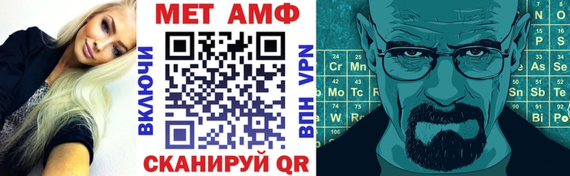 Amphetamine VHQ  Верещагино 