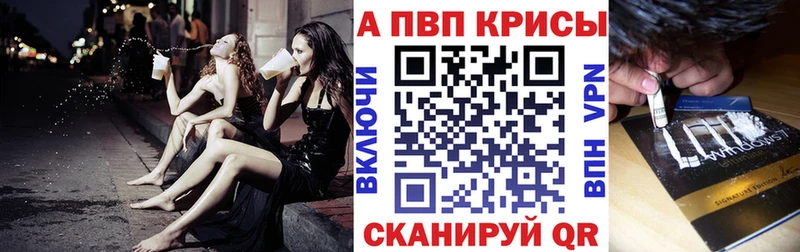 Alpha PVP мука  что такое   гидра онион  Верещагино 