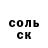 КЕТАМИН VHQ Sezimay Askar