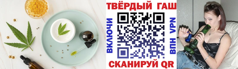 Cannafood марихуана где купить Верещагино