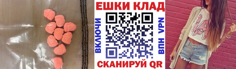 где найти   площадка официальный сайт  kraken как зайти  Экстази mix  Верещагино 