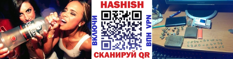 Гашиш Изолятор ОМГ ОМГ ссылка Верещагино
