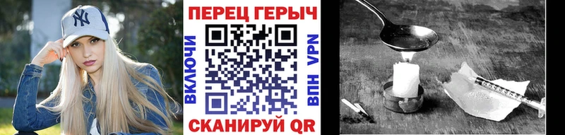 ГЕРОИН хмурый  купить  цена  Верещагино 