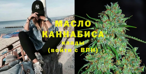 трава Арсеньев