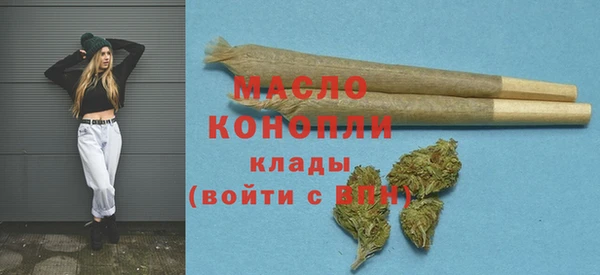 трава Арсеньев