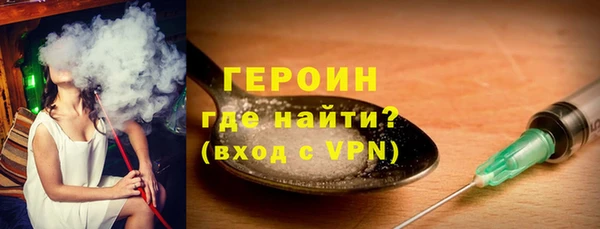 гашиш Армянск