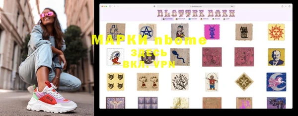 гашиш Армянск