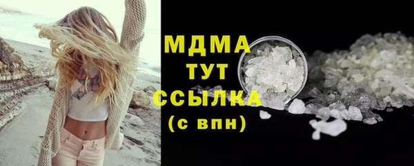 экстази Аркадак