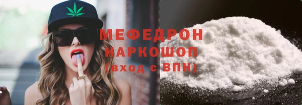 гашик Осташков