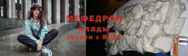 трава Арсеньев