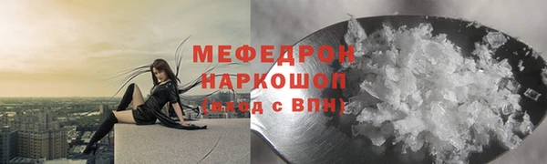 экстази Аркадак