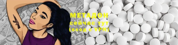 экстази Аркадак