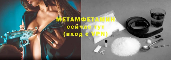 амфетамин Няндома