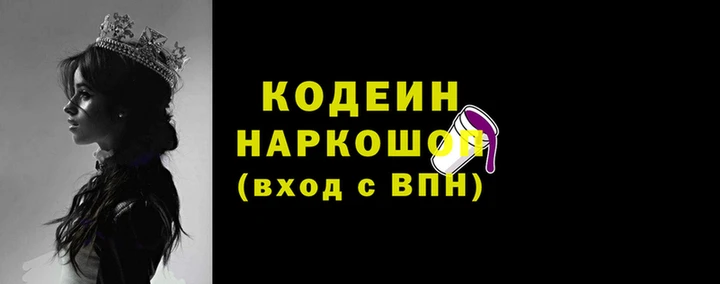 гашиш Армянск