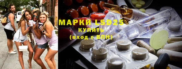 экстази Аркадак