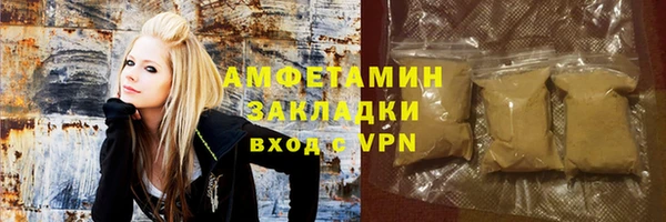 гашиш Армянск