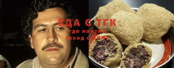 экстази Аркадак