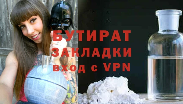 гашиш Армянск