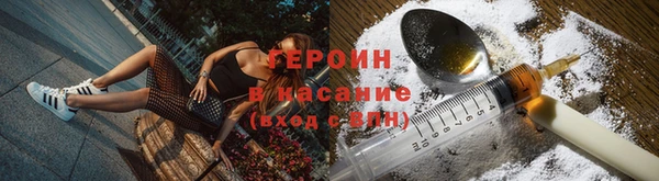 гашиш Армянск