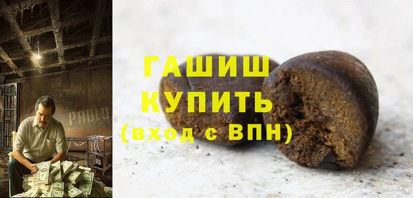 трава Арсеньев