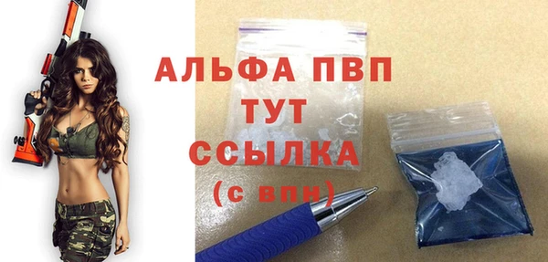 трава Арсеньев