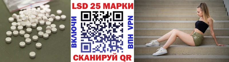 LSD-25 экстази кислота маркетплейс какой сайт Верещагино