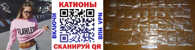 Мефедрон mephedrone  Верещагино 