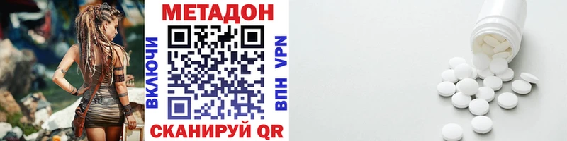 МЕГА онион  Верещагино  Метадон мёд 