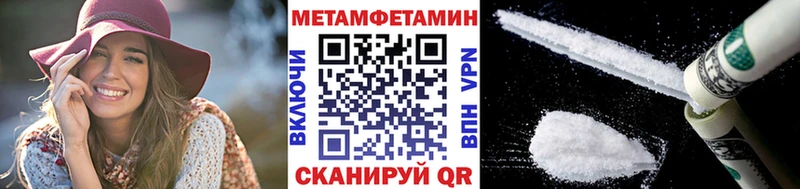 Метамфетамин винт  продажа наркотиков  нарко площадка формула  Верещагино 