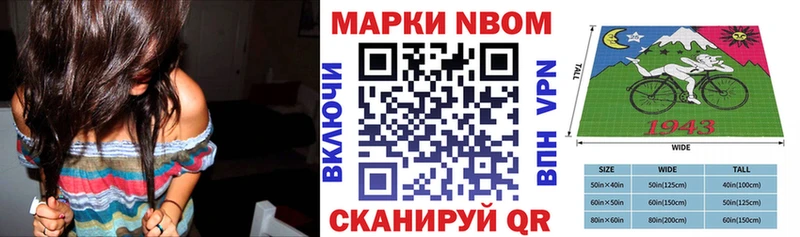 mega   Верещагино  Марки N-bome 1,5мг 